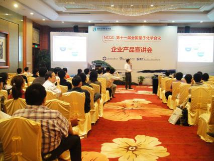 11th NCQC-04