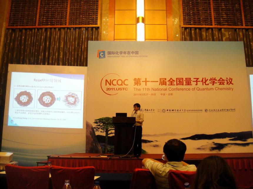 11th NCQC-06