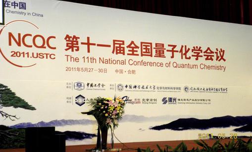 11th NCQC-1
