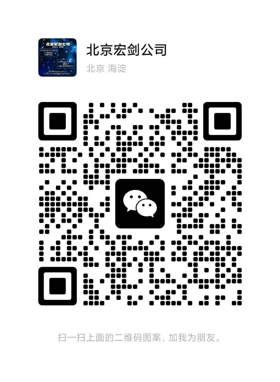 Wechat